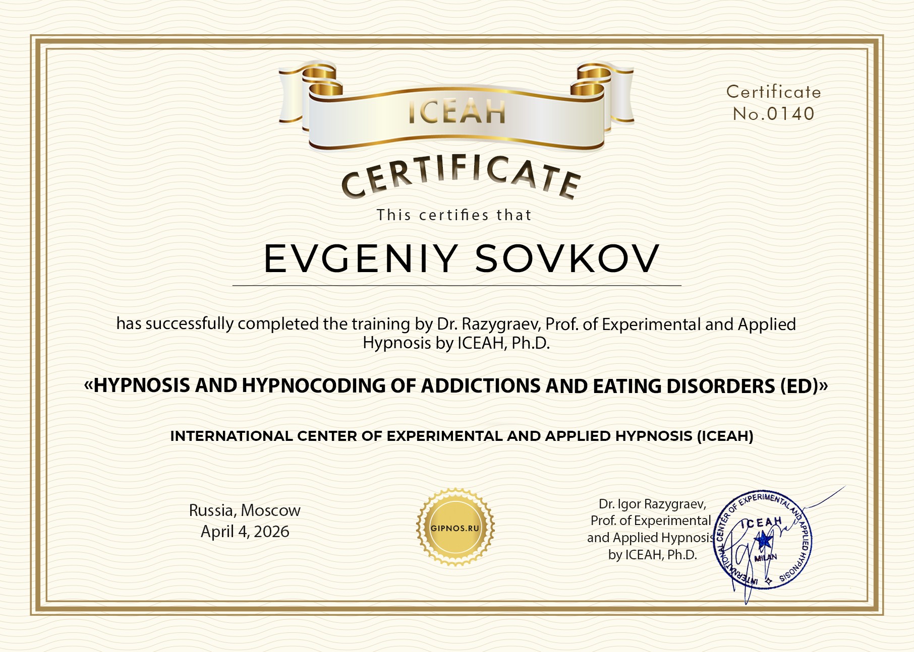 Документ 3